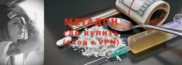 меф VHQ Богданович