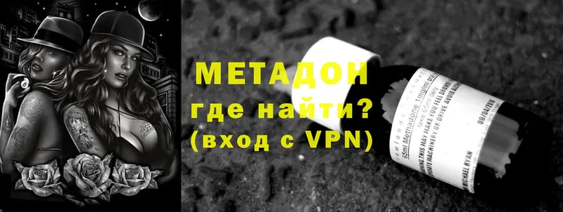 мега зеркало  Болотное  Метадон methadone 